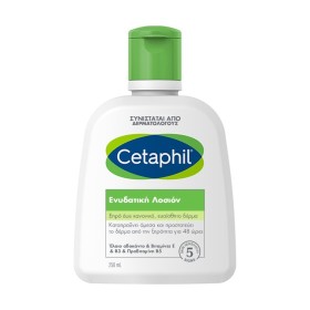 Cetaphil Ενυδατική Λοσιόν για Ξηρό Κανονικό & Ευαίσθητο Δέρμα 250ml