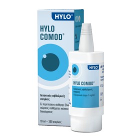 Ursapharm Hylo Comod Eye Drops Λιπαντικές Οφθαλμικές Σταγόνες 10ml
