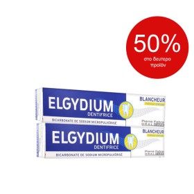 Elgydium Οδοντο &hellip;