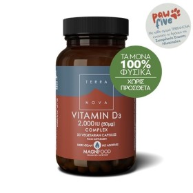 TERRANOVA Vitamin D3 2000 iu Complex 50 Capsules