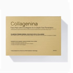 Collagenina Promo Grade 2 Σετ Αγωγής Προσώπου για Άμεση Σύσφιξη & Ελαστικότητα με 6 Κολλαγόνα