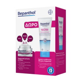 Bepanthol Promo &hellip;