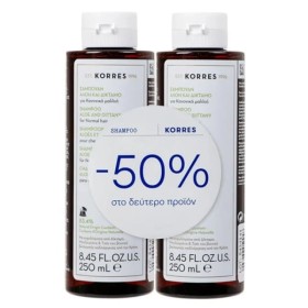 Korres Promo Αλόη & Δίκταμο Σαμπουάν για Κανονικά Μαλλιά 2x250ml Korres Promo Αλόη & Δίκταμο Σαμπουάν για Κανονικά Μαλλιά 2x250ml