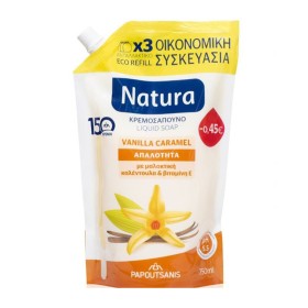 PAPOUTSANIS Natura Clean Vanilla Caramel Refill Ανταλλακτικό Κρεμοσάπουνο 750ml [Sticker -0,45€]