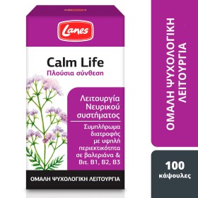 Lanes Calm Life για το Νευρικό Σύστημα 100 Κάψουλες