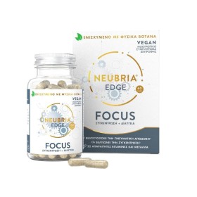 Neubria Edge Focus Συγκέντρωση & Διαύγεια 60 Κάψουλες Neubria Edge Focus Συγκέντρωση & Διαύγεια 60 Κάψουλες
