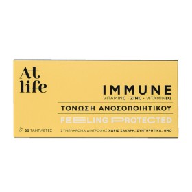 Atlife Immune Vitamin C Retard & Zinc & D3 για Ενίσχυση του Ανοσοποιητικού 30 Ταμπλέτες Atlife Immune Vitamin C Retard & Zinc & D3 για Ενίσχυση του Ανοσοποιητικού 30 Ταμπλέτες