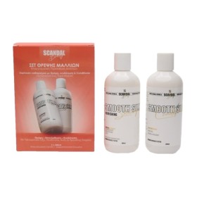 Scandal Beauty Promo Smooth Silk Θρέψης Μαλλιών Σαμπουάν με Υαλουρονικό 300ml & Conditioner με Κερατίνη 300ml