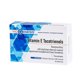 Viogenesis Vitamin E Tocotrienols 55.3mg 60 Κάψουλες Viogenesis Vitamin E Tocotrienols 55.3mg 60 Κάψουλες
