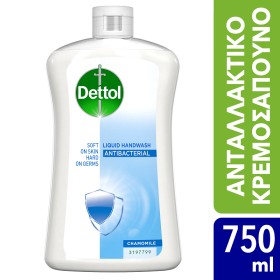 DETTOL Alternative Liquid Chamomile Cream Soap 750ml
