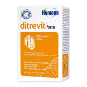 Humana Ditrevit Forte Συμπλήρωμα με Βιταμίνη D3 & Dha για Βρέφη 15ml Humana Ditrevit Forte Συμπλήρωμα με Βιταμίνη D3 & Dha για Βρέφη 15ml