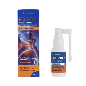 FREZYDERM Propolis Oral Spray Στοματικό Σπρέι για τον Ερεθισμένο Λαιμό με Πρόπολη & Μέλι 30ml