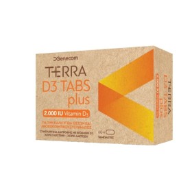 Genecom Terra D3 Maximum Plus Βιταμίνη για Ενίσχυση του Ανοσοποιητικού & την Υγεία των Οστών 4000iu 60 Mαλακές Κάψουλες Genecom Terra D3 Maximum Plus Βιταμίνη για Ενίσχυση του Ανοσοποιητικού & την Υγεία των Οστών 4000iu 60 Mαλακές Κάψουλες