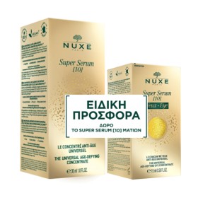 Nuxe Promo Super Serum [10] το Απόλυτο Συμπύκνωμα Αντιγήρανσης 30ml &  Super Serum [10] Eye 15ml