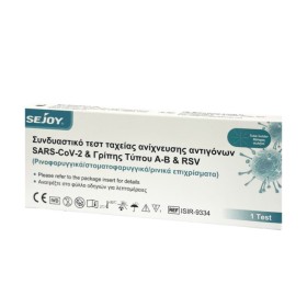 Sejoy Covid-19 & Flu Α/Β & Rsv Συνδυαστικό Τεστ Ανίχνευσης Αντιγόνων Ρινοφαρυγγικό 1τμχ.