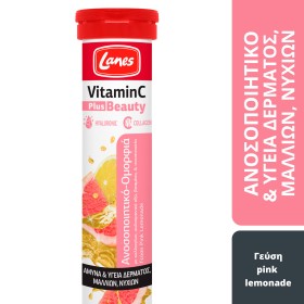 Lanes Vitamin C Plus Beauty Συμπλήρωμα Διατροφής για Άμυνα & Υγεία Δέρματος & Μαλλιών & Νυχιών 20 Αναβράζουσες Ταμπλέτες