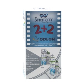 Sinomarin Cold &hellip;