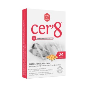 CER8 Εντομοαπωθητικό Ενηλίκων 24 Τεμάχια