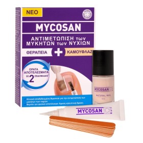 MYCOSAN Θεραπευτικό Κιτ για την Αντιμετώπιση των Μυκήτων των Νυχιών του Ποδιού με Ειδικό Καλυπτικό Βερνίκι 1 Τεμάχιο