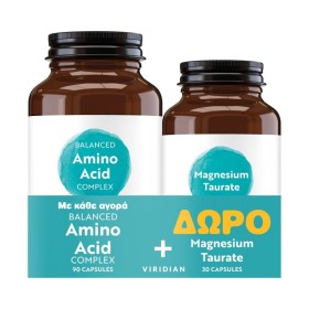 Viridian Promo Amino Acid Αμινοξέα για την Ενίσχυση του Μυϊκού Συστήματος 90 Κάψουλες & Magnesium Taurate Μαγνήσιο 30 Κάψουλες Viridian Promo Amino Acid Αμινοξέα για την Ενίσχυση του Μυϊκού Συστήματος 90 Κάψουλες & Magnesium Taurate Μαγνήσιο 30 Κάψουλες
