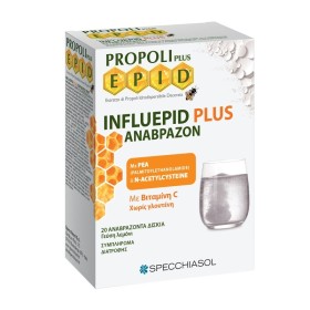 Specchiasol E.P.I.D Influepid plus Eff. (PEA) για την Ενίσχυση του Ανοσοποιητικού 20 Αναβράζοντα Δισκία