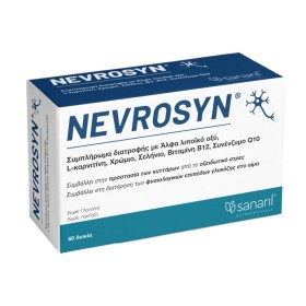 Sanaril Nevrosyn για την Διατήρηση των Φυσιολογικών Επιπέδων Γλυκόζης Στο Αίμα 60 Δισκία Sanaril Nevrosyn για την Διατήρηση των Φυσιολογικών Επιπέδων Γλυκόζης Στο Αίμα 60 Δισκία
