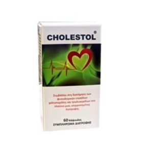 Medichrom Cholestrol για την Υποστήριξη της Καρδιάς 60 Κάψουλες