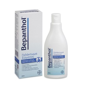 BEPANTHOL Body Lotion Revitalizes & Cools with Provitamin B5 200ml