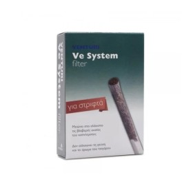 Pharmalead Venturi Ve System Filter για Στριφτό 4 Φίλτρα