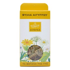 Zarbis Johnz Ρόφημα Φύλλα Αιγύπτου 40g