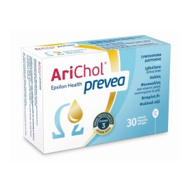 EPSILON HEALTH Arichol Prevea with Fish Oil for Normal Heart Function 30 Softgels