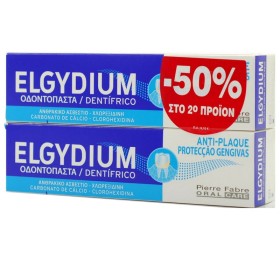 ELGYDIUM PromoAnti-Plaque Anti-Plaque Toothpaste 100ml -50% On 2nd Product