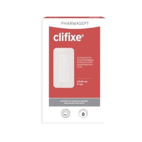 Pharmasept Clifixe Αυτοκόλλητη Αντικολλητική Γάζα Διαστάσεων 10x15cm 5 Τεμάχια