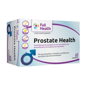 Full Health Prostate Health για την Υγεία του Προστάτη 60 Φυτικές Κάψουλες