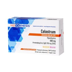 Viogenesis Colostrum 500 mg 30% IgG για το Ανοσοποιητικό 60 Κάψουλες Viogenesis Colostrum 500 mg 30% IgG για το Ανοσοποιητικό 60 Κάψουλες