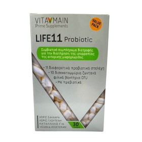 Vitamain Life 11 Probiotic για την Υγεία της Εντερικής Μικροχλωρίδας 15 Κάψουλες