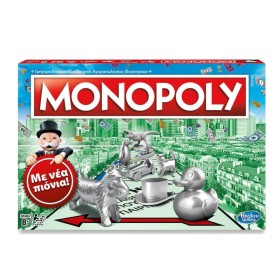 HASBRO Monopoly Classic Επιτραπέζιο για 8+ Ετών