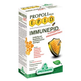 Specchiasol Propolis Plus Epid Immunepid 15 Φακελισκοι Specchiasol Propolis Plus Epid Immunepid 15 Φακελισκοι