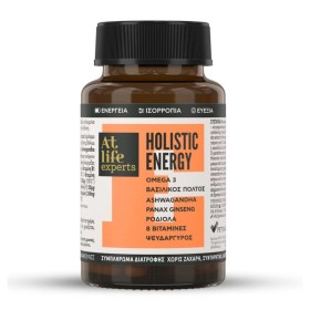 Atlife Experts Holistic Energy για Ενέργεια & Ισορροπία & Ευεξία 30 Κάψουλες