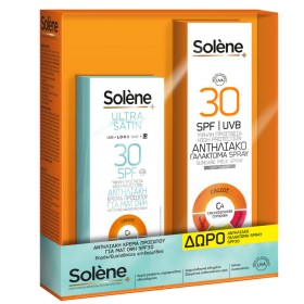 Solene Box Ultr &hellip;