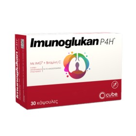 Cube Imunoglukan P4h With Img & Vitamin C για Ενίσχυση του Ανοσοποιητικού 30 Κάψουλες Cube Imunoglukan P4h With Img & Vitamin C για Ενίσχυση του Ανοσοποιητικού 30 Κάψουλες