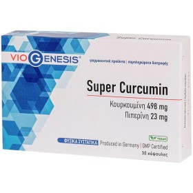 VIOGENESIS Super Curcumin Συμπλήρωμα Διατροφής 30 Κάψουλες