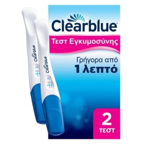 Clearblue Τεστ Εγκυμοσύνης Plus 2 Τεμάχια