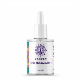Garden Niaciamide Serum Επανορθωτικός Ορός Προσώπου με Νιασιαμίδη 30ml