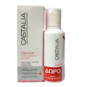 Castalia Sensia &hellip;