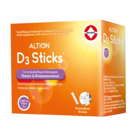 Altion D3 Sticks 2.000 I.U.για Οστά & Ανοσοποιητικό 30 Φακελίσκοι Altion D3 Sticks 2.000 I.U.για Οστά & Ανοσοποιητικό 30 Φακελίσκοι