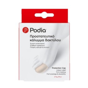 Podia Soft Protection Cap Polymer Gel Θήκη Γέλης για Προστασία Δακτύλων Small 2 Τεμάχια Podia Soft Protection Cap Polymer Gel Θήκη Γέλης για Προστασία Δακτύλων Small 2 Τεμάχια