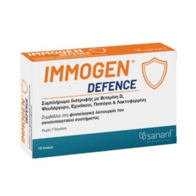 Sanaril Immogen Defence για Ενίσχυση του Ανοσοποιητικού Συστήματος 15 Δισκία