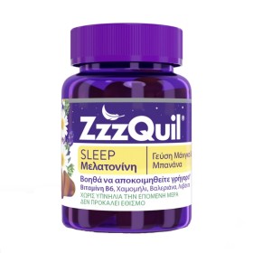 Zzzquil Sleep με Μελατονίνη με Γεύση Μάνγκο & Μπανάνα 30 Ζελεδάκια Zzzquil Sleep με Μελατονίνη με Γεύση Μάνγκο & Μπανάνα 30 Ζελεδάκια