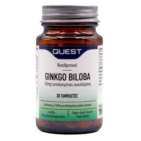 QUEST Ginkgo Biloba 150mg Extract Συμπλήρωμα για την Καρδιαγγειακή Υγεία & την Ενίσχυση του Εγκεφάλου 30 Ταμπλέτες